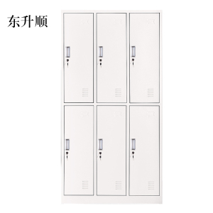 东升顺加厚六门钢制更衣柜文件柜铁皮柜矮柜资料密码带锁
