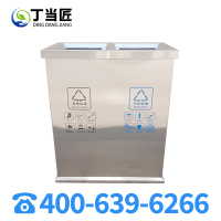 丁当匠户外垃圾桶大号环卫室外不锈钢分类双果皮箱公园垃圾箱A28