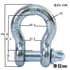 美式弓型卸扣U型吊环吊装配件起重工具吊钩D形 U型卡扣 吊耳起重 美式3.25吨