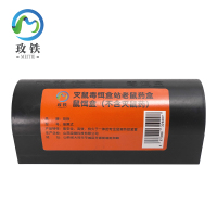 玫铁 灭鼠毒饵盒站老鼠药盒鼠饵盒(不含灭鼠药) 抽匣式 个