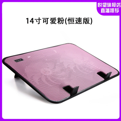 悦望降温笔记本电脑散热器14寸15.6寸底座垫支架静音适用苹果惠普联想戴尔华硕外星人小米电脑板垫降温底座排风扇