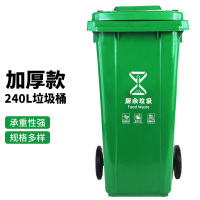 工霸(GONGBA)加厚分类式垃圾桶 环卫大号物业户外垃圾桶垃圾箱 绿色240L带轮款 <1个>