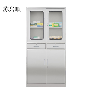 苏兴顺文件柜不锈钢柜子储物柜资料柜档案柜带锁文件柜201二斗文件柜