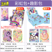 正版小马宝莉卡片彩虹包第三弹3弹正版XR卡牌册3趣影2一整盒彩虹化 彩虹包一盒 趣影包一盒