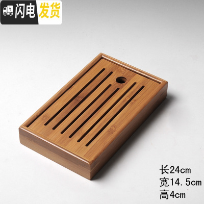 三维工匠竹制小茶盘方形干泡盘小号竹制迷你储水式托盘茶海台功夫茶具茶道 迷你中盛水