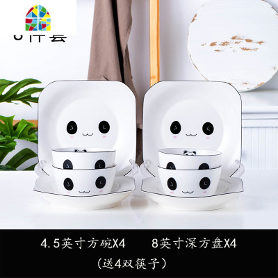 碗碟套装家用4人创意卡通陶瓷盘碗筷碗具组合简约北欧风可爱餐具 FENGHOU 熊猫23件套