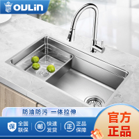 欧琳(OULIN)水槽大单槽台下阶梯盆304不锈钢洗菜盆一体盆OLWGV9102