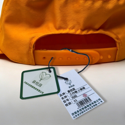 慕悦茵 工作帽 小黄帽 顶