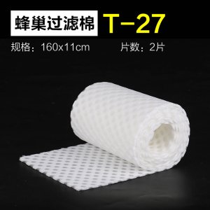 鱼缸加厚白棉海绵水族箱过滤材料生化棉过滤器高密度滤棉