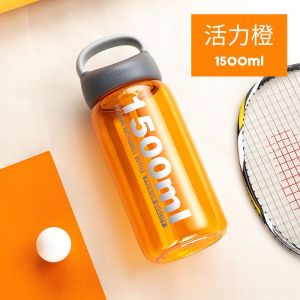 富光塑料水杯男女大容量太空杯子运动水壶户外大号夏季便携夏天