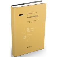 正版新书]马克思的异化理论伯特尔·奥尔曼9787303230136