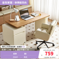 全友家居书桌原木奶油风卧室书房家具办公学习可伸缩储物收纳桌