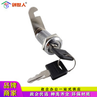 创世人 更衣柜锁文件柜锁铁皮柜锁抽斗锁L25MM