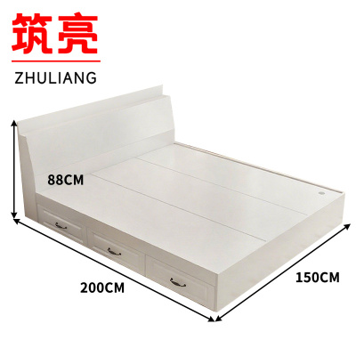 筑亮 家用床 150*200*88cm白色带抽款 张