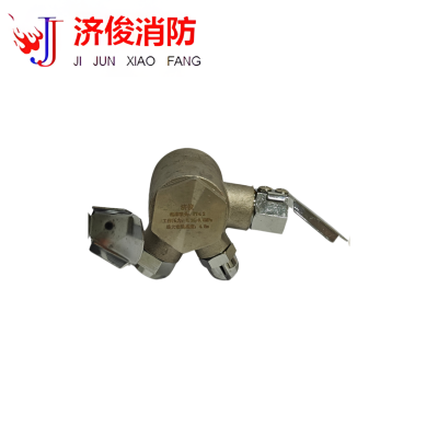 济俊 泡沫喷头 PT4.2 DN20