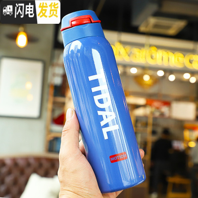 三维工匠网红保温杯带吸管男女学生杯子创意个性潮流水杯健身运动便携水壶 蓝色大号-480