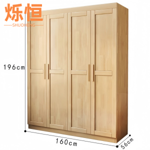 烁恒