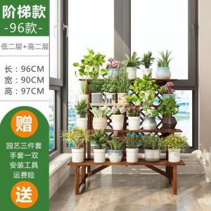 森美人实木花架子多层室内外阳台置物架绿萝挂架落地花园客厅花盆架