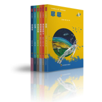 正版新书]少年星云(1-6)王晋康,董仁威,萧星寒 等9787540875060