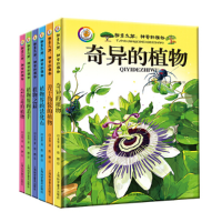 正版新书](精装绘本)加油我能行:自己乘车我能行蓝天97875595118