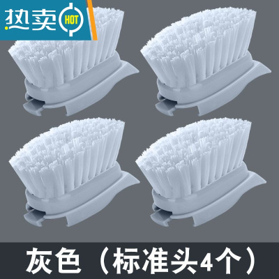 敬平刷锅器不伤锅除垢油污厨房用自动加液长柄椰棕清洁洗碗洗锅刷子 灰色-单独4个标准头