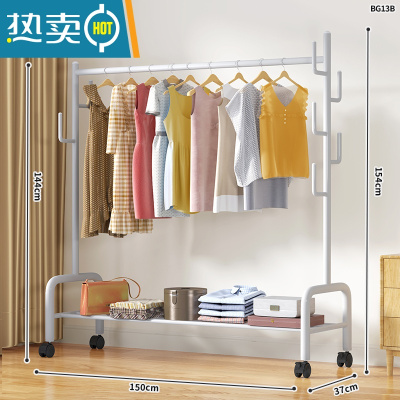 敬平简易晾衣架落地卧室家用折叠挂衣架阳台宿舍学生晒衣杆凉衣服架子 ⭐⭐⭐150cm加粗单层-加固7钩-白|25管粗 大