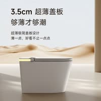 惠达HUIDA智能马桶S9系列 带水箱无水压限制全自电动座圈加热翻盖一体式坐便器泡沫