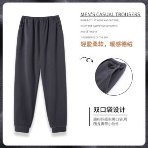 男士睡裤双面德绒磨毛秋裤加绒加厚自发热直筒休闲裤加大保暖裤