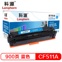 科源LH-CF511A硒鼓蓝色单支装适用惠普HP LaserJet Pro M154a(204A)打印页数900