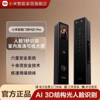 小米(MI)智能门锁M20Pro 米家指纹锁推拉式电子锁3D人脸识别可视猫眼大屏全自动门锁办公家用密码锁防盗门集成门铃