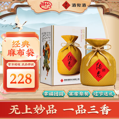 [官方授权]酒鬼酒50度500ml单瓶礼盒装馥郁香型国产粮食白酒