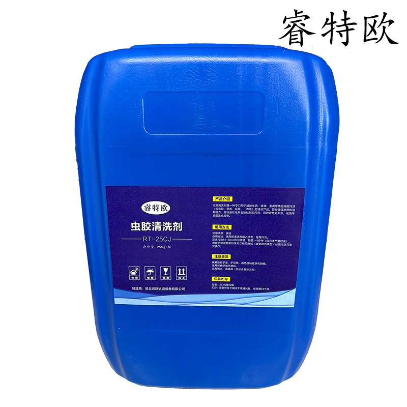 睿特欧 虫胶清洗剂 RT-25CJ 25kg/桶