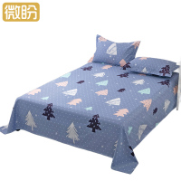 微盼 床单 200x230cm/条