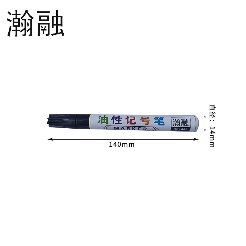 瀚融纯色环保文字手工艺品日常实用简约设计国产创意礼物