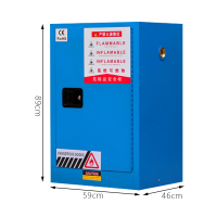 博步禾 防火防爆柜 12加仑 台