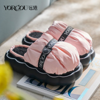 遠港花瓣棉拖鞋女士秋冬季居家用室内保暖加绒防水踩屎感厚底外穿