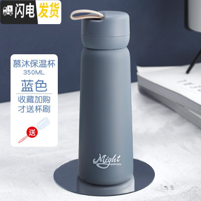 三维工匠创意个性潮流保温杯少女心ins学生可爱简约清新森系小巧水杯子瓶 蓝鸟双盖款