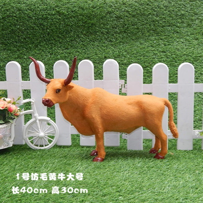 仿真小牛动物模型毛绒玩具牛橱窗桌面摆件儿童识物斗牛教学模型仿毛大号黄牛长40cm高30cm