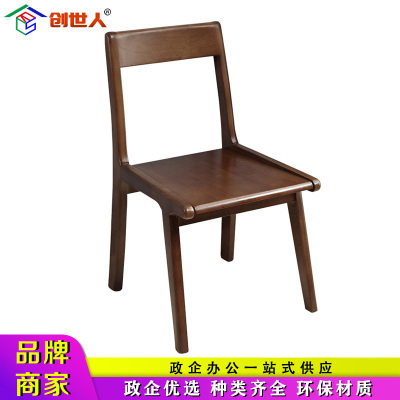 创世人 办公家具实木餐椅子北欧风格餐桌凳子现代简约靠背椅座椅430*500*770mm胡桃色