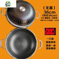 封后大号304不锈钢炒锅双耳大锅涂层少油烟铲使用锅 平底圆底 FENGH 大号双耳40cm双面屏304(带盖)+锅铲