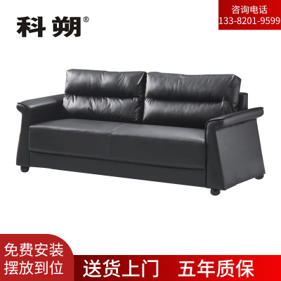 科朔 沙发 办公接待沙发商务沙发 牛皮三人位 XTD9253N