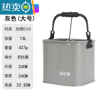 敬平打水桶 折叠多功能加厚底EVA小号带绳活鱼桶迷你装鱼桶钓鱼桶 灰色13L打水桶