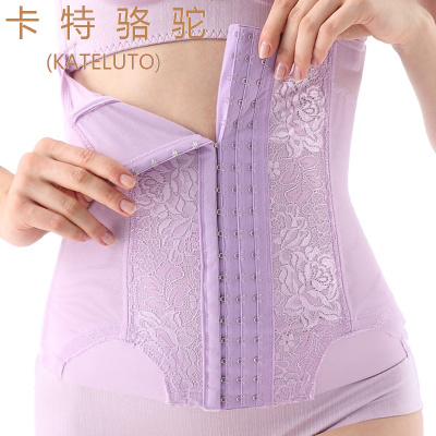 卡特骆驼品牌收腹带束腰绑带瘦腰瘦身减肚子燃脂塑身衣美体薄款女士腰封真皮