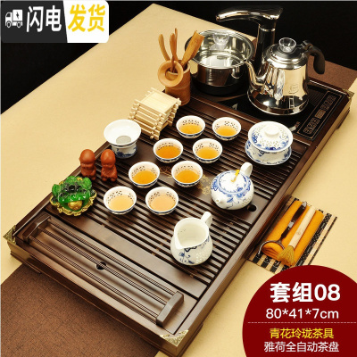 三维工匠紫砂功夫茶具套装整套家用陶瓷四合一茶台茶海全自动实木茶盘 08雅荷青花玲珑黑色全自动 39件