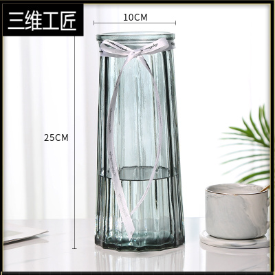 北欧式创意大号玻璃花瓶竖条纹透明水养百合玫瑰花瓶客厅插花摆件三维工匠十二棱（烟灰）大