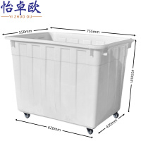 怡卓欧周转箱755mm含轮含盖个