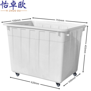 怡卓欧周转箱755mm含轮含盖个