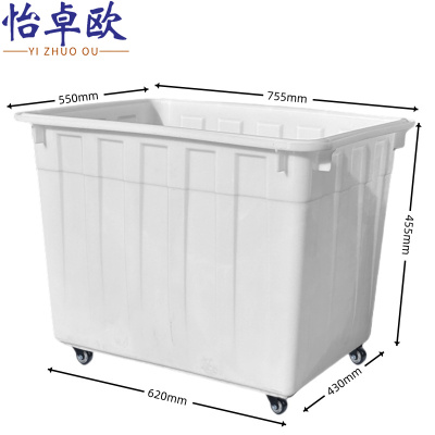 怡卓欧周转箱755mm含轮含盖个