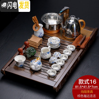 三维工匠家用四合一全自动电茶炉实木茶盘茶台整套陶瓷紫砂功夫茶具套装 福运连连+向阳茶具 25件