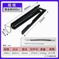 LUWEI/鲁威铝合金黑金刚黄油枪 LW-400cc